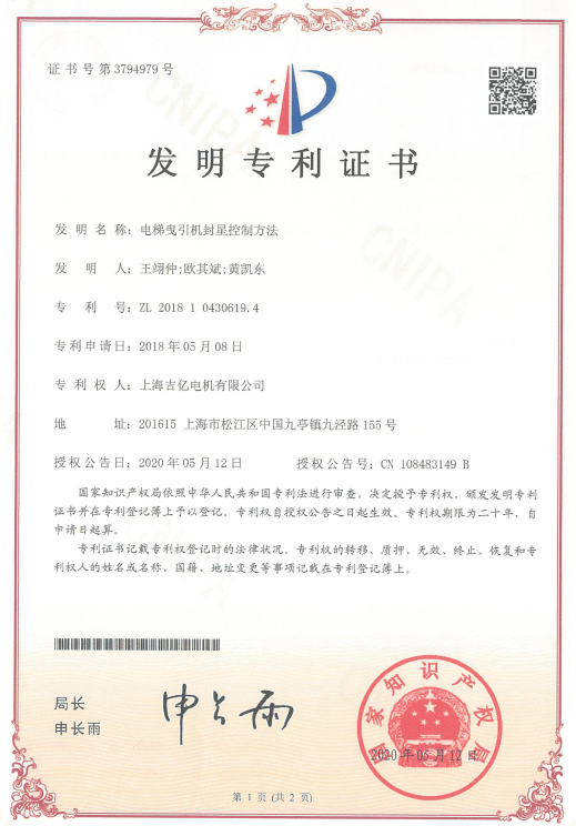 抢占大湾区头排红利,打造珠海新锐TOD综合体 抢占大湾区头排红利,打造珠海新锐TOD综合体