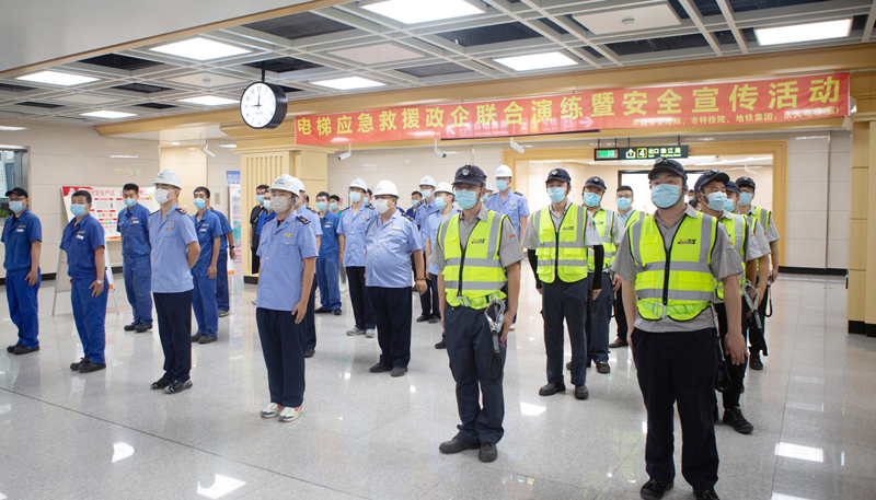 开展电梯应急救援演练,永大电梯护航哈尔滨地铁2号线 开展电梯应急救援演练,永大电梯护航哈尔滨地铁2号线