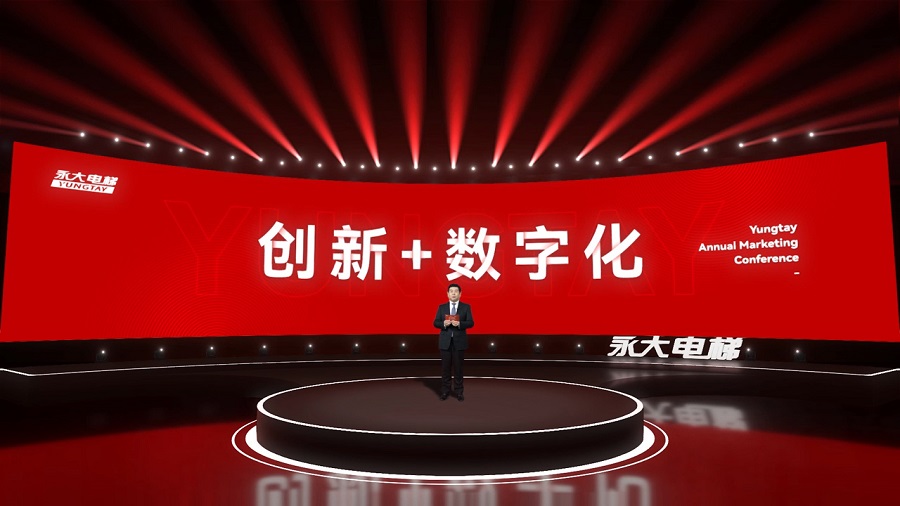 “齐聚力、共开拓、向未来”,永大电梯2023营销年会热力来袭! “齐聚力、共开拓、向未来”,永大电梯2023营销年会热力来袭!