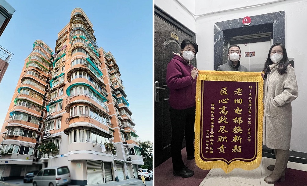 “匠心、高效”打造电梯焕新“样板”工程 “匠心、高效”打造电梯焕新“样板”工程