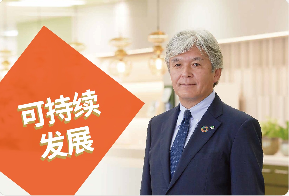 协同奋进,贯彻“安全、合规、可持续发展” 协同奋进,贯彻“安全、合规、可持续发展”