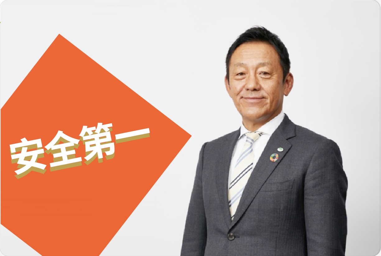 协同奋进,贯彻“安全、合规、可持续发展” 协同奋进,贯彻“安全、合规、可持续发展”