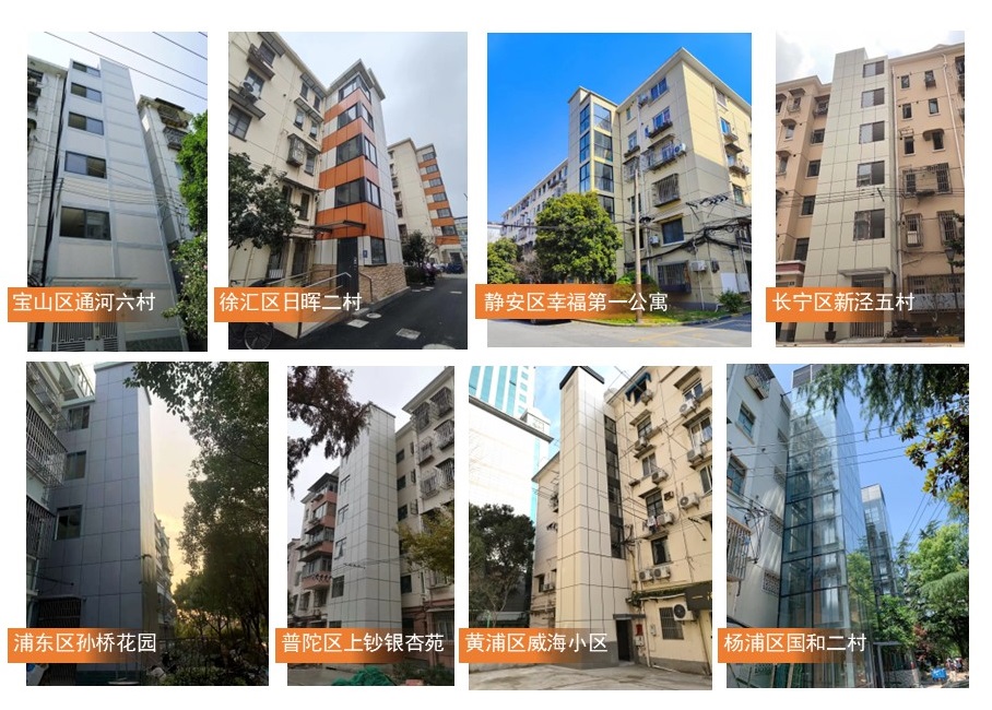 加梯全覆盖!永大电梯助力上海宝山社区“加”速圆梦 加梯全覆盖!永大电梯助力上海宝山社区“加”速圆梦