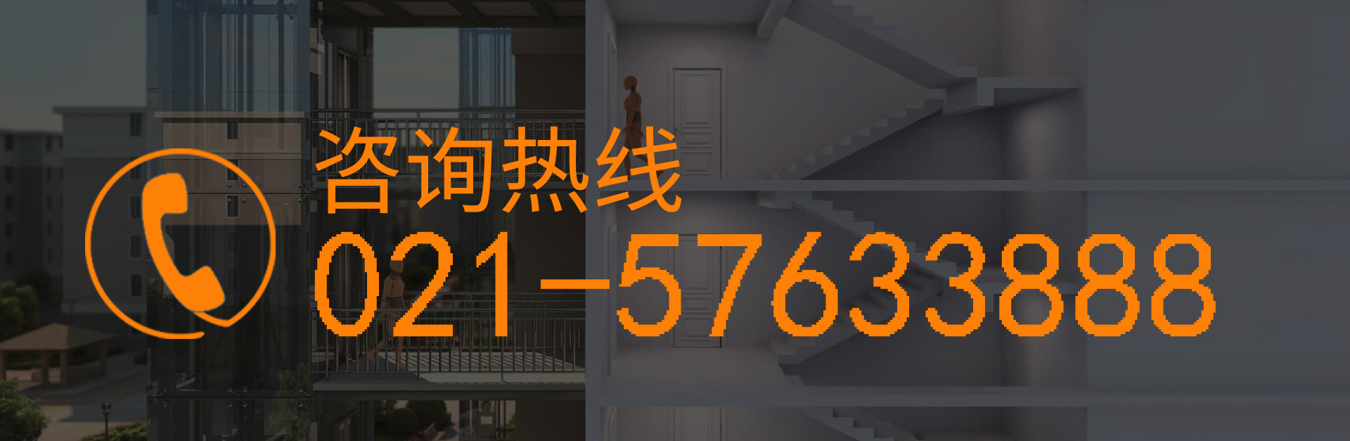 永大电梯,与城市共生长 | 电梯大修、改造、加装政策你都知道吗? 永大电梯,与城市共生长 | 电梯大修、改造、加装政策你都知道吗?