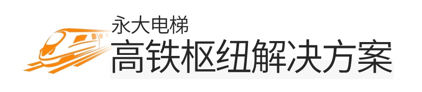 中标 | 斩获沪宁合高铁项目,长江经济带协同发展新引擎! 中标 | 斩获沪宁合高铁项目,长江经济带协同发展新引擎!