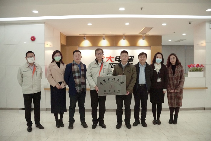 携手华东政法大学,2021永大校企合作开新篇! 携手华东政法大学,2021永大校企合作开新篇!