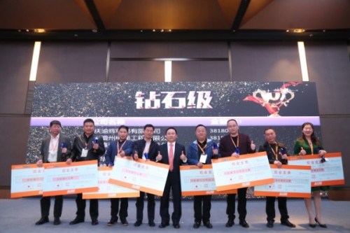 永大电梯代理商大会圆满闭幕 总结2019积极进取展望2020 永大电梯代理商大会圆满闭幕 总结2019积极进取展望2020