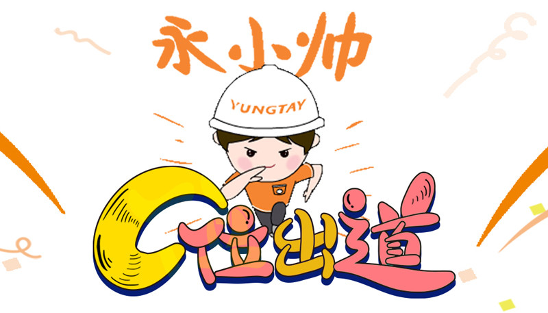 爱了爱了！“永大电梯永小帅” 活力上线~