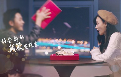 维保服务篇 约会前的颠簸蛋糕盒