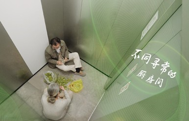 维保服务篇 不同寻常的厨房间