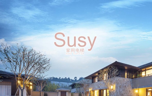 Susy家用电梯