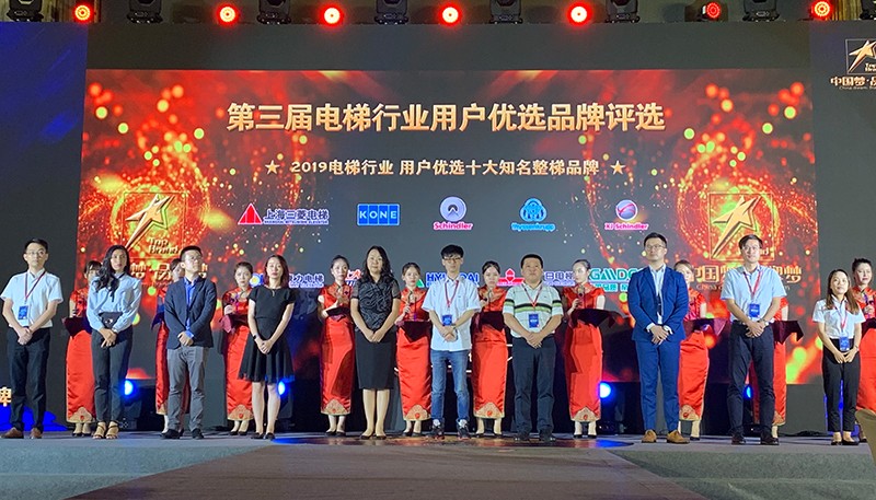 喜讯！永大电梯荣获“十大知名整梯品牌”