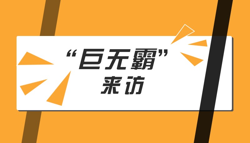 快讯 | 永大“巨无霸”打造陕西铜川商业标杆项目！