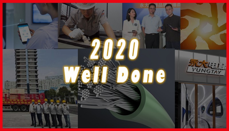 盘点2020年永大与您有关的十大高光时刻！