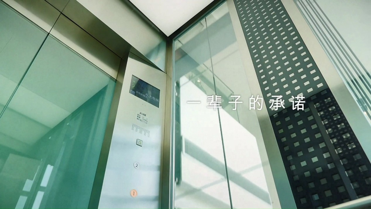 乘客电梯安全乘坐常识